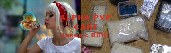 ALPHA PVP Верея