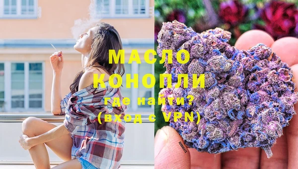 мефедрон Бугульма